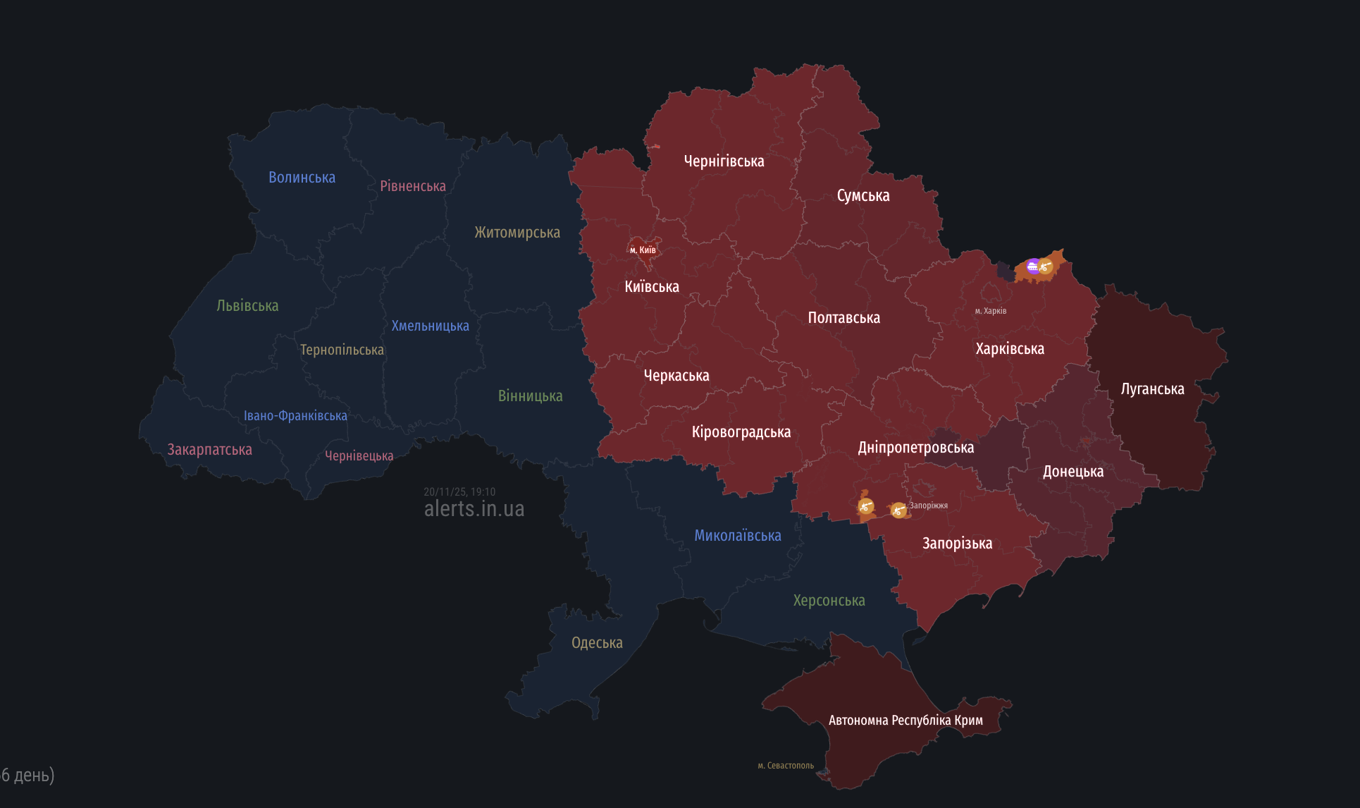 У Києві та низці областей оголосили тривогу: у чому причина